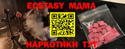 метамфетамин Апшеронск