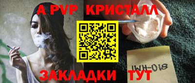 стаф Кимры