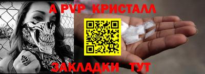 спайс Кинель