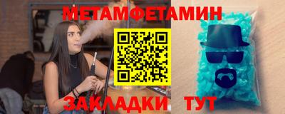 спайс Кинель