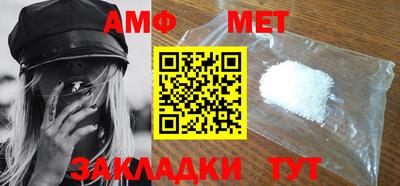 стаф Кимры