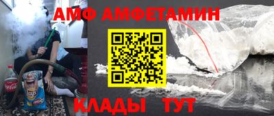 метамфетамин Апшеронск