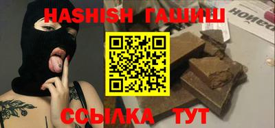 гашишное масло Апрелевка