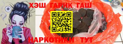 гашишное масло Апрелевка