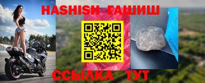 спайс Кинель