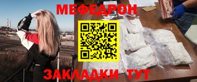 метамфетамин Апшеронск