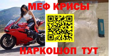 спайс Кинель
