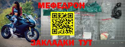 спайс Кинель