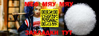 метамфетамин Апшеронск