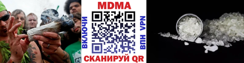 МДМА VHQ  Спасск-Дальний 