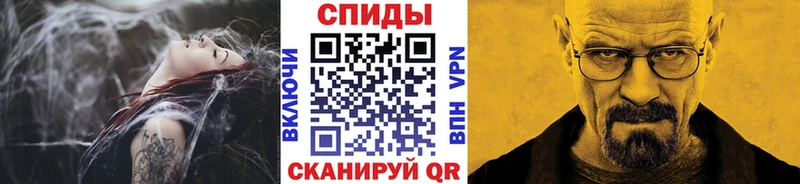 Метамфетамин мет  где можно купить   Спасск-Дальний 