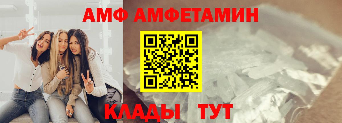 Первитин витя Спасск-Дальний