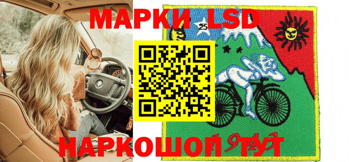 Марки NBOMe 1500мкг Спасск-Дальний