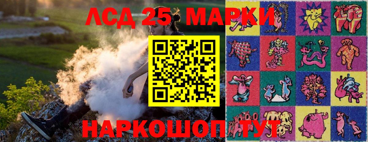 Наркотические марки 1,8мг  Марки NBOMe  где купить   Спасск-Дальний  Наркотические марки 1,8мг  Вход с VPN 