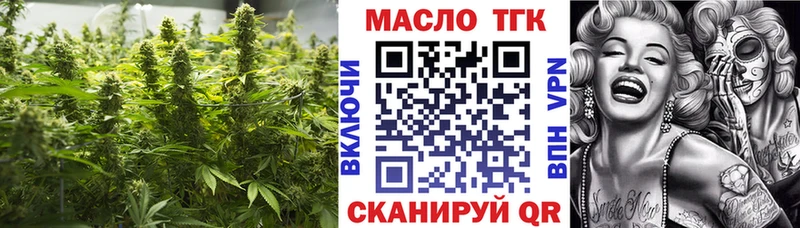 Дистиллят ТГК THC oil  Спасск-Дальний 