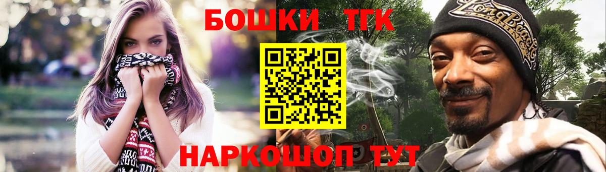 Бошки марихуана ГИДРОПОН Спасск-Дальний