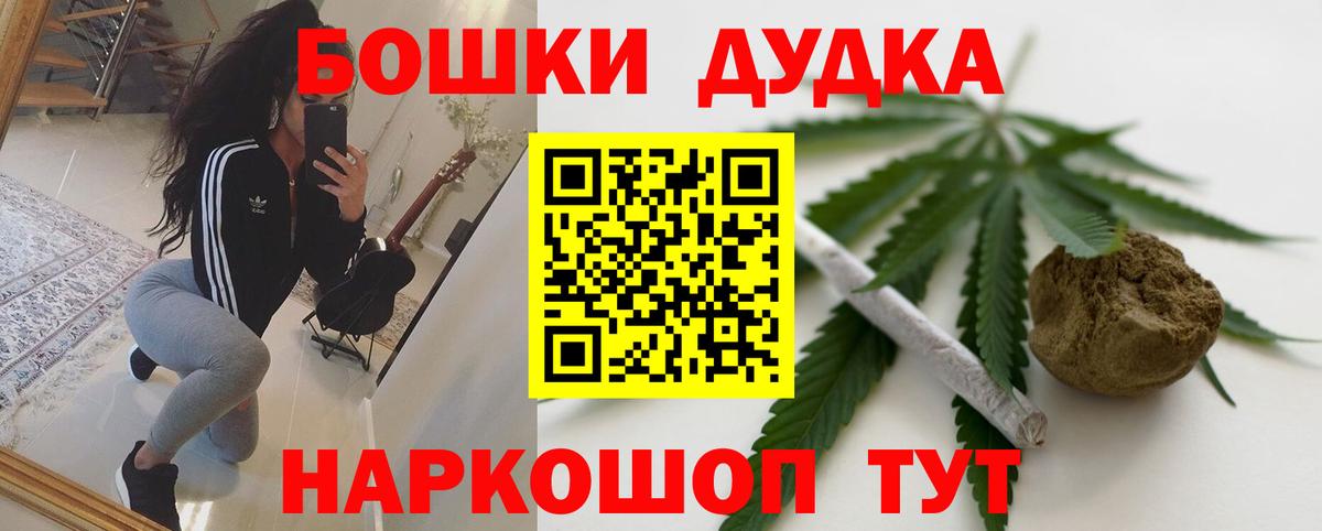 Каннабис марихуана  Канабис SATIVA & INDICA  МАРИХУАНА VHQ  Спасск-Дальний  Вход с VPN  Марихуана конопля 